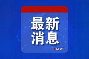 江南app官方下载最新版截图1